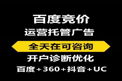 某品牌抖音信息流广告的投放过程与效果评估